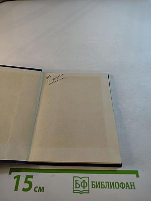 Русские вечера