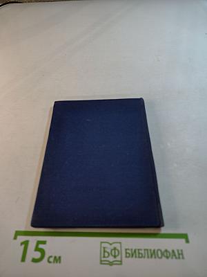 Русские вечера