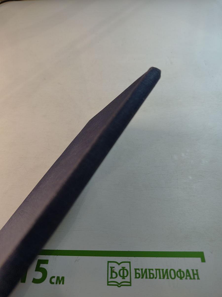 Русские вечера