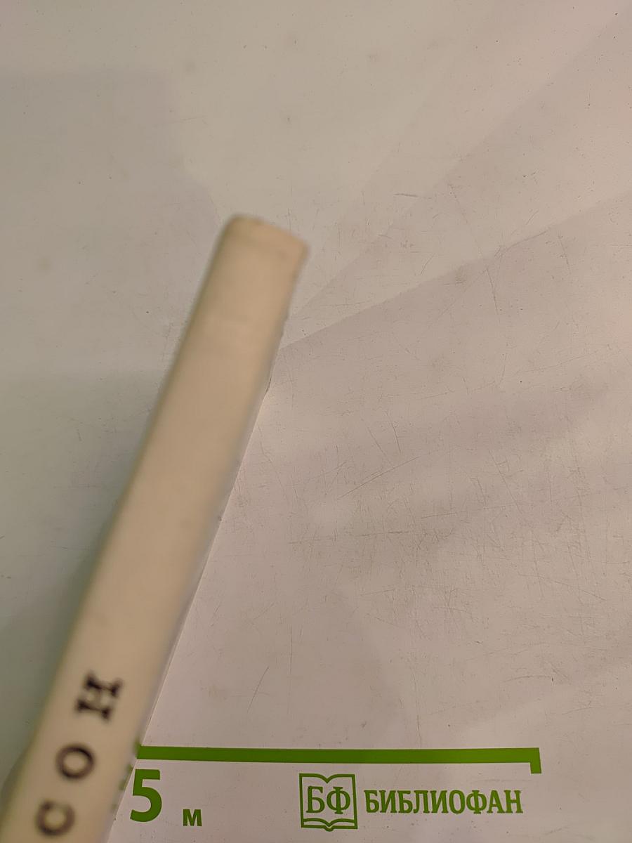 Открытие Джи-Джи