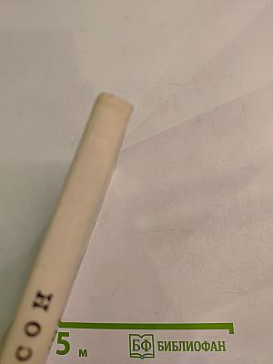 Открытие Джи-Джи