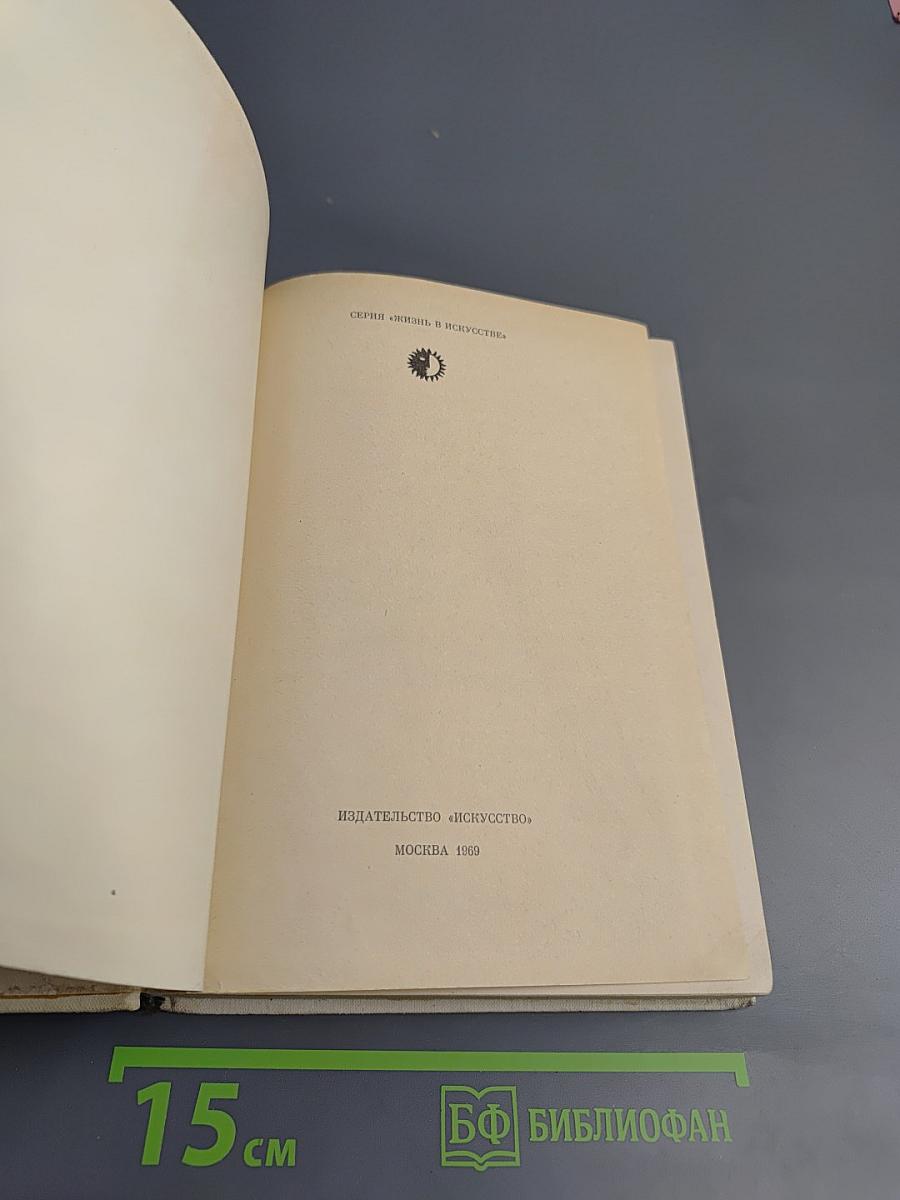 Тулуз-Лотрек