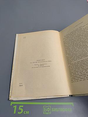 Тулуз-Лотрек