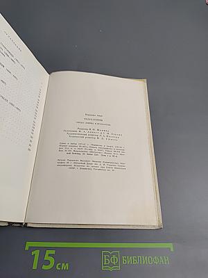 Тулуз-Лотрек