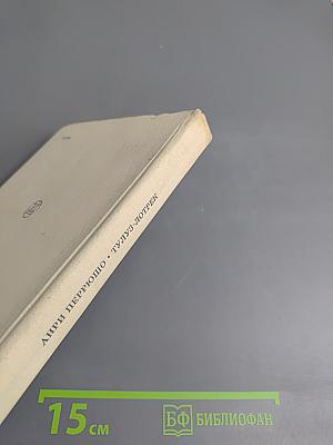 Тулуз-Лотрек