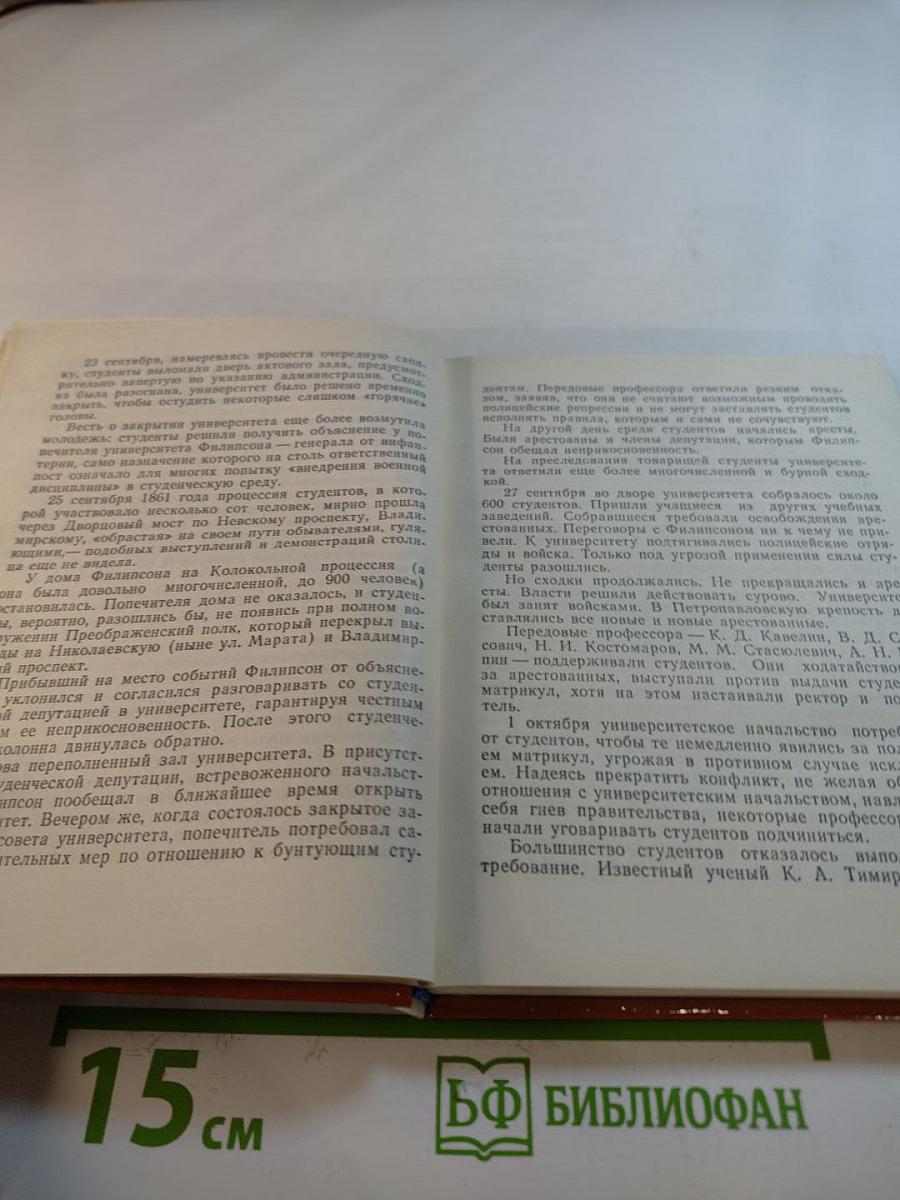 Глеб Успенский в Петербурге