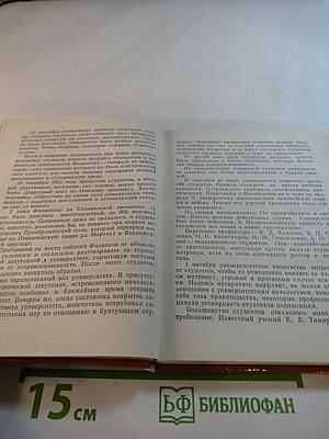 Глеб Успенский в Петербурге