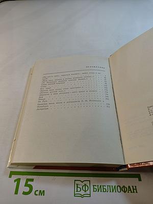 Глеб Успенский в Петербурге