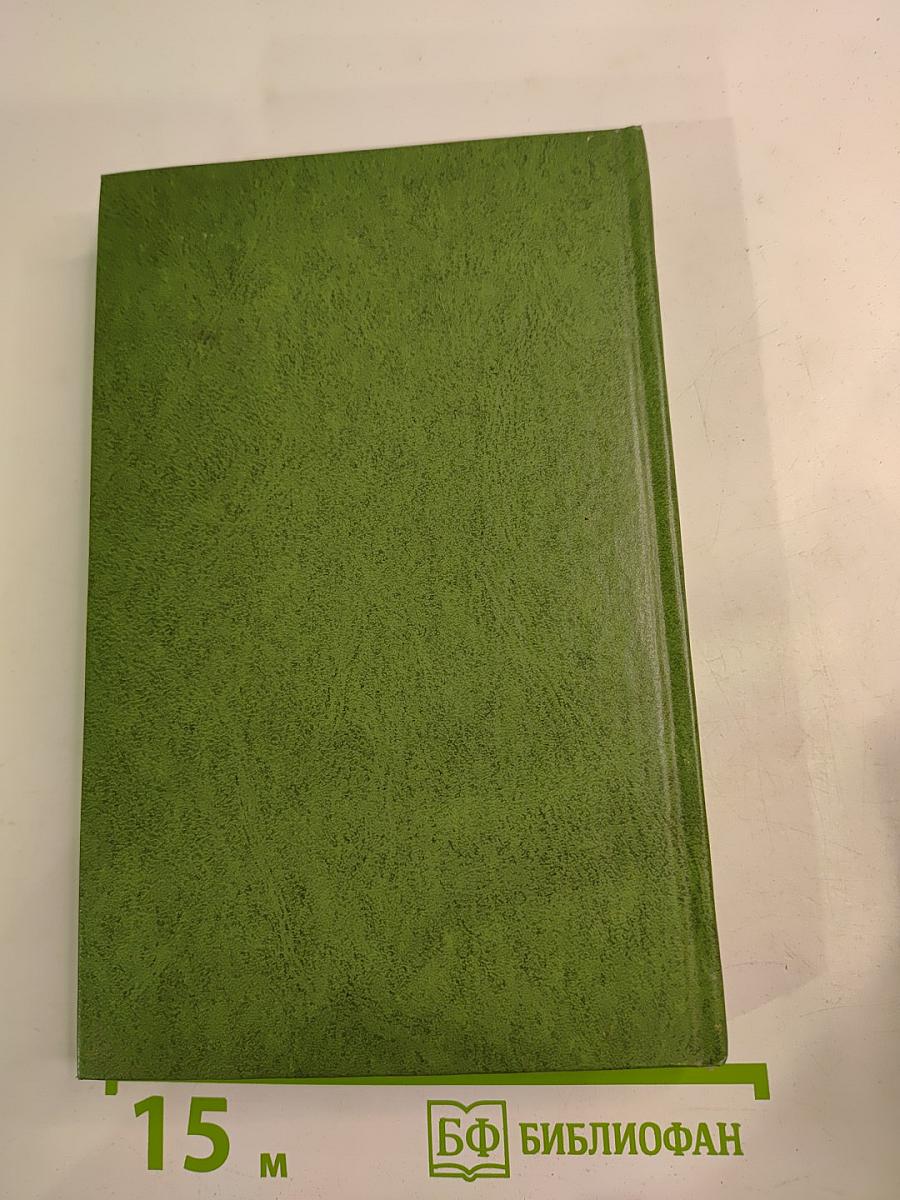 Этажи села Починки