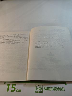 Доменико Трезини