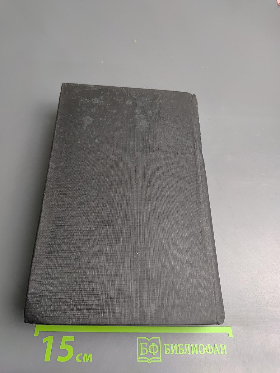 Похитители бриллиантов