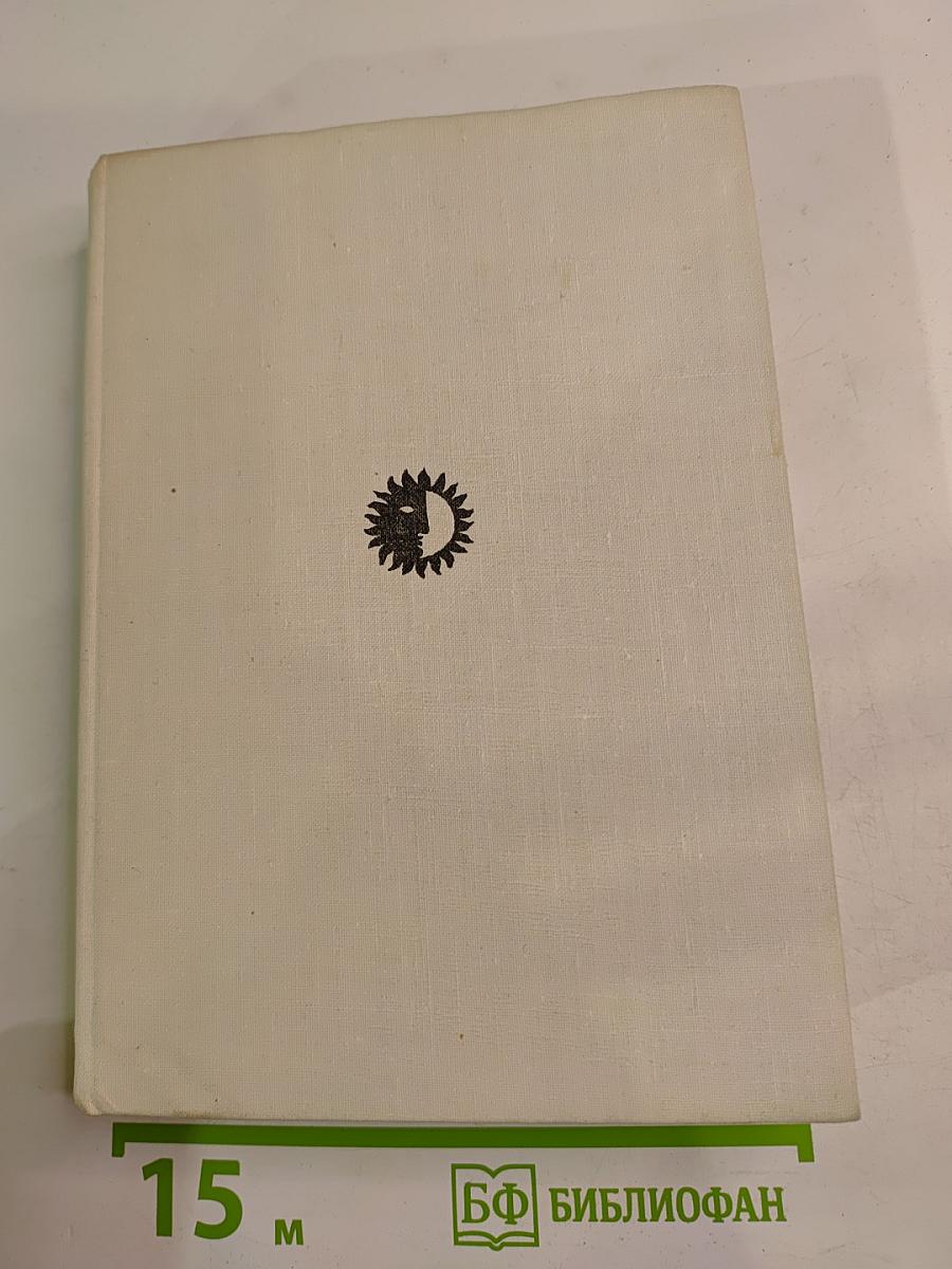 Станиславский