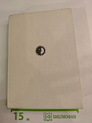 Станиславский