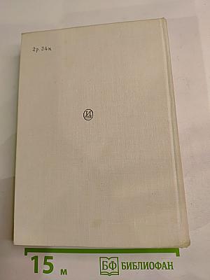 Станиславский