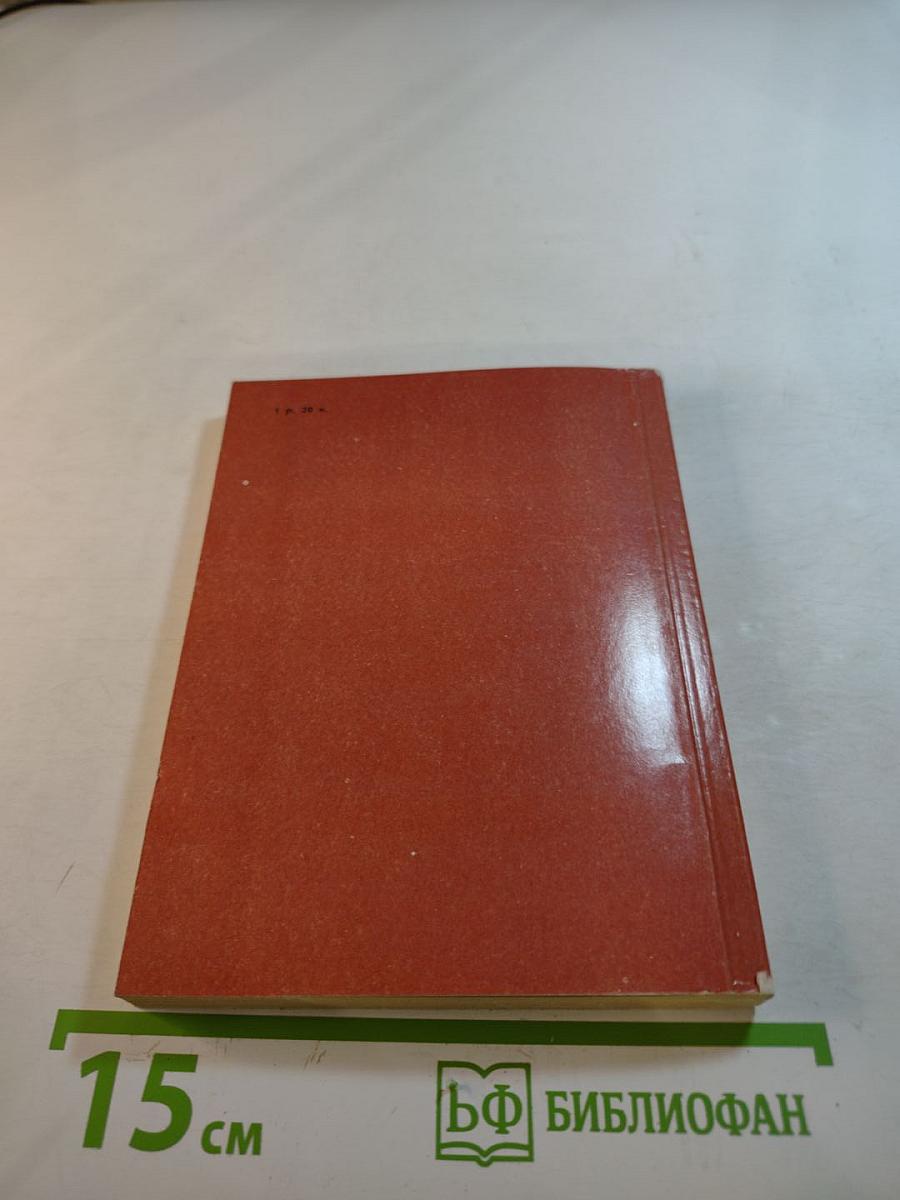 Виктор Шретер