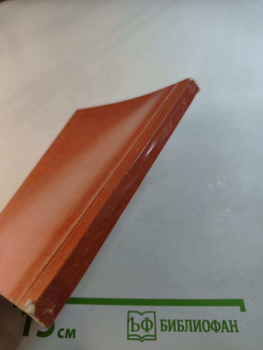 Виктор Шретер