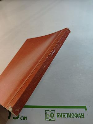 Виктор Шретер