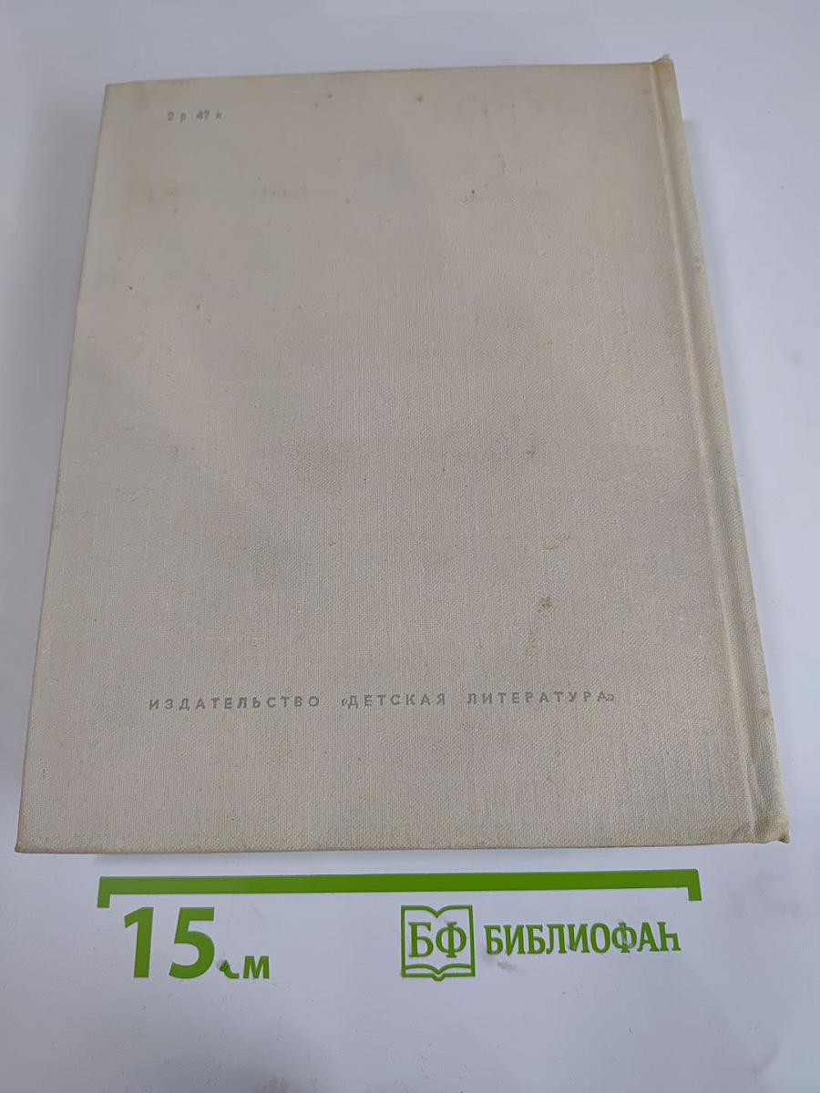 Рассказы литературоведа