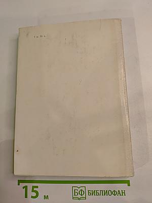 В. И. Мухина