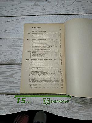 Итальянское Возрождение в поисках индивидуальности