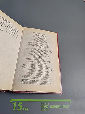 Первая пуля - моя