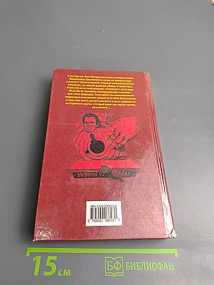 Первая пуля - моя