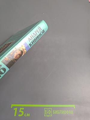 Умирать подано