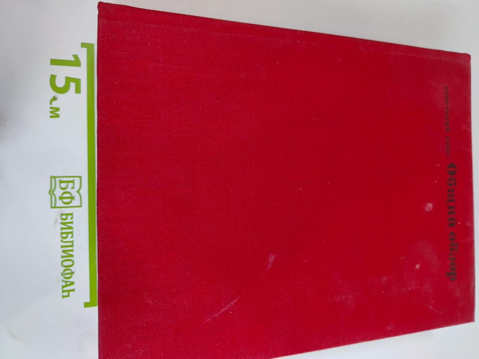 Общий обзор