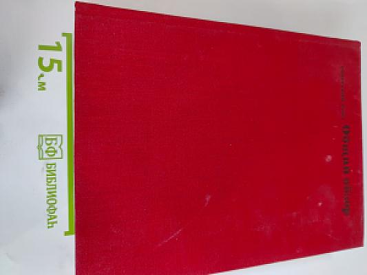 Общий обзор