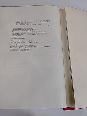 Общий обзор