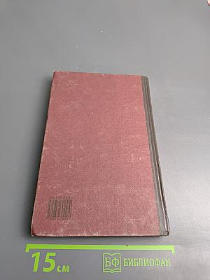 Новая иллюстрированная энциклопедия. Кл-Ку. Книга 9