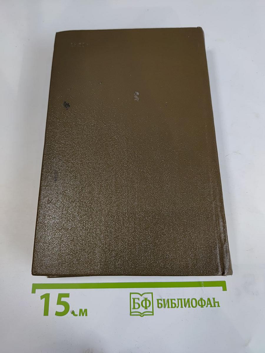 Трубка Мегрэ