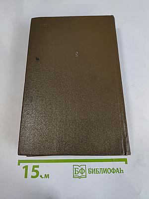 Трубка Мегрэ