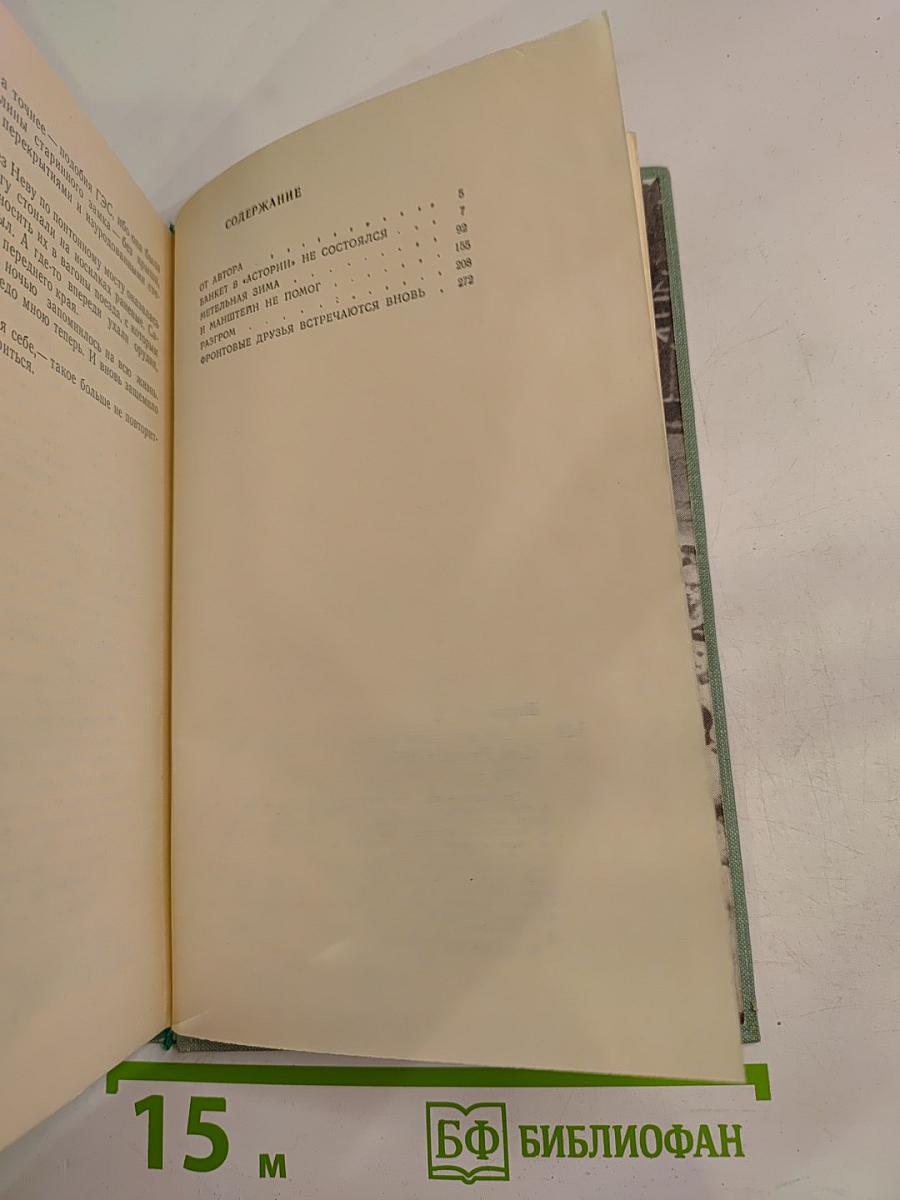 ...И штатские надели шинели