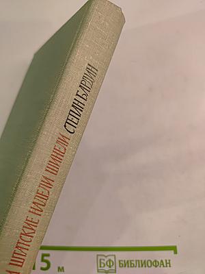 ...И штатские надели шинели