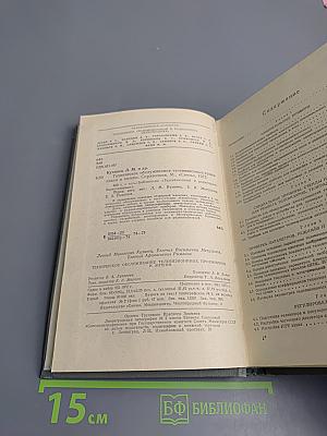 Техническое обслуживание телевизионных приемников и антенн