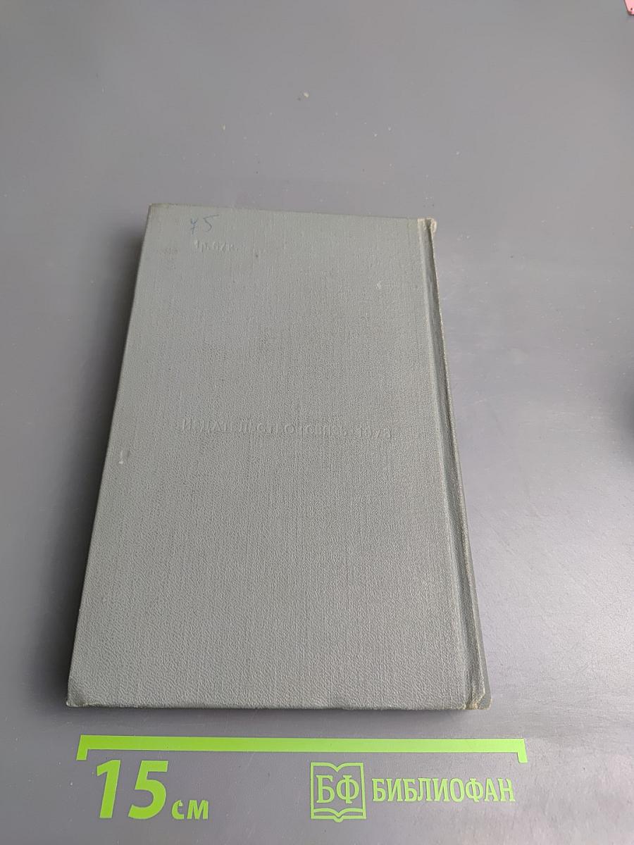 Техническое обслуживание телевизионных приемников и антенн