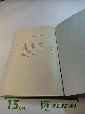 Встречи с физиками