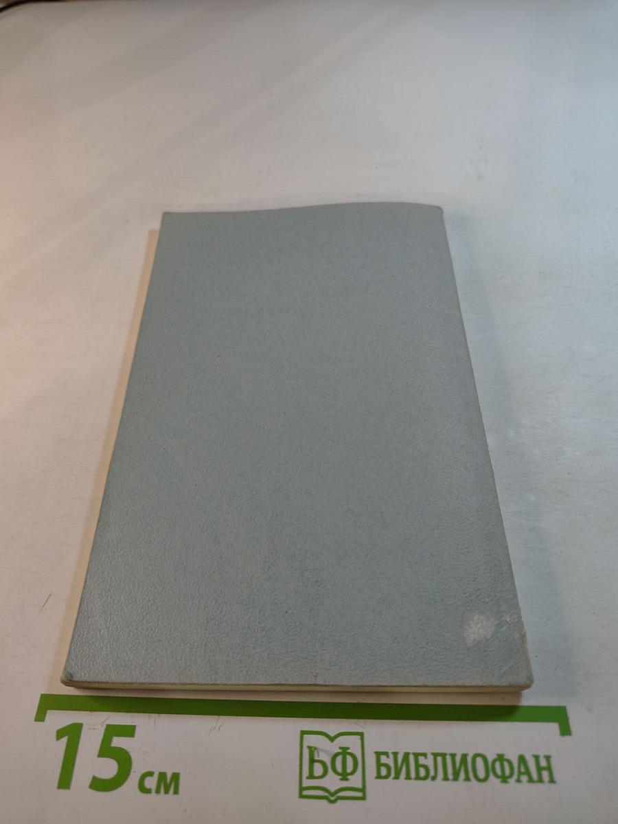 Встречи с физиками