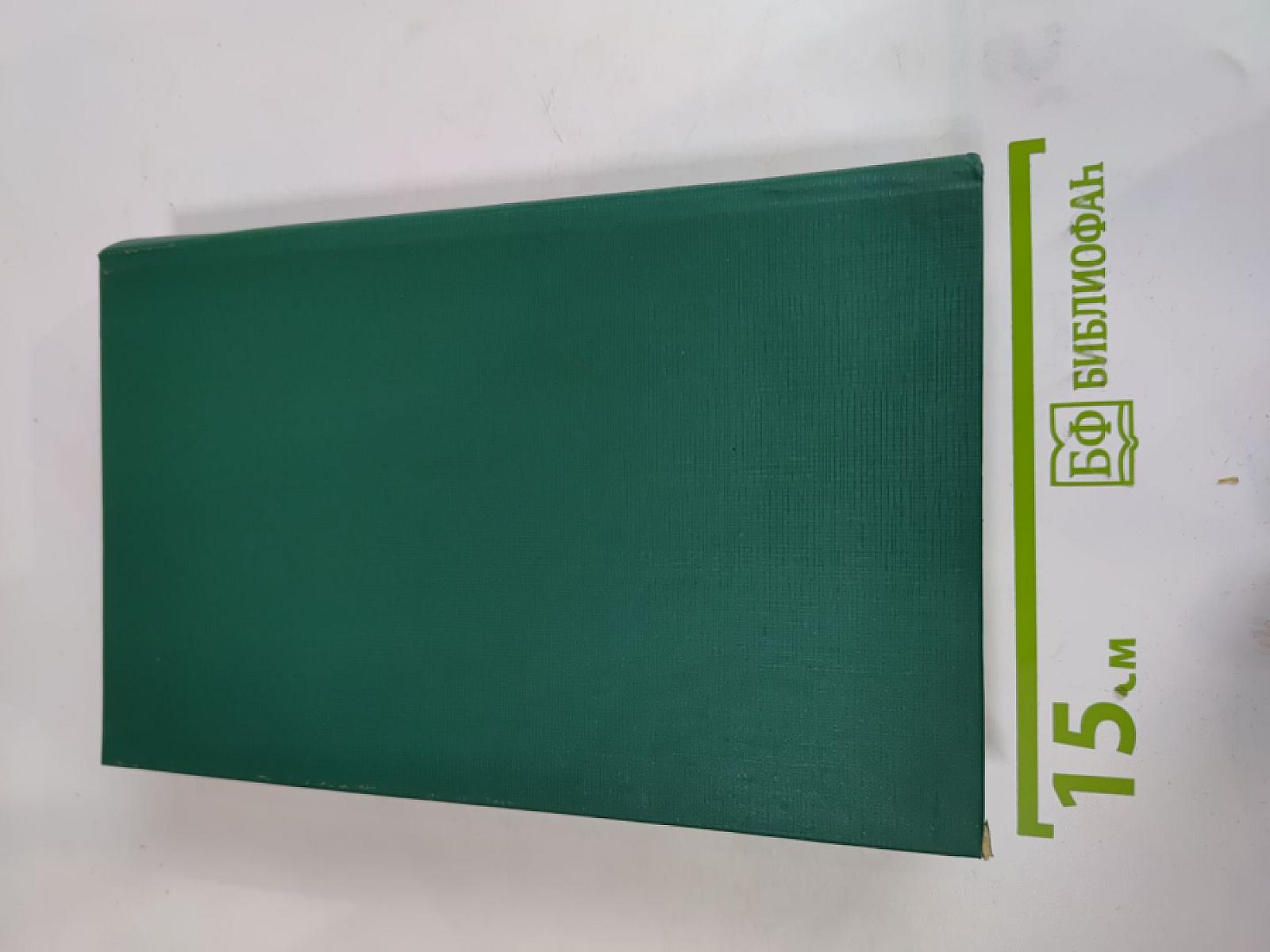 Зверобой, или Первая тропа войны