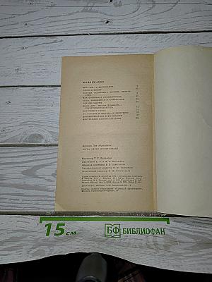 Когда слово воспитывает