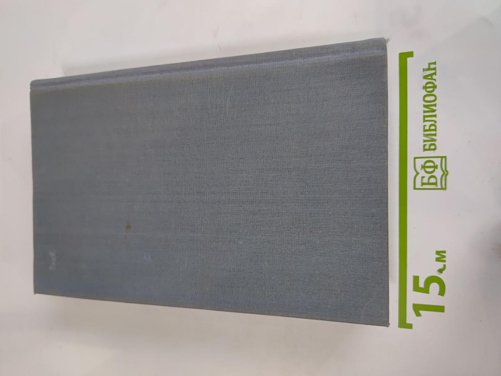 Равнодушные. Римлянка