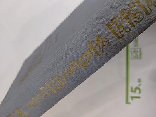 Равнодушные. Римлянка