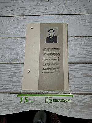 Когда слово воспитывает
