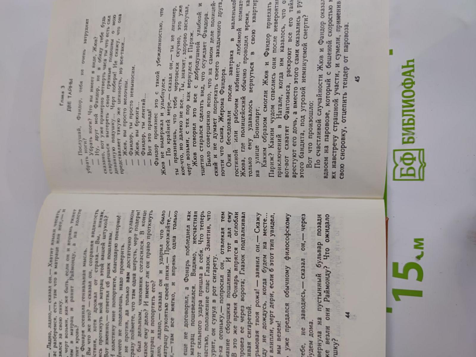 Пустой гроб