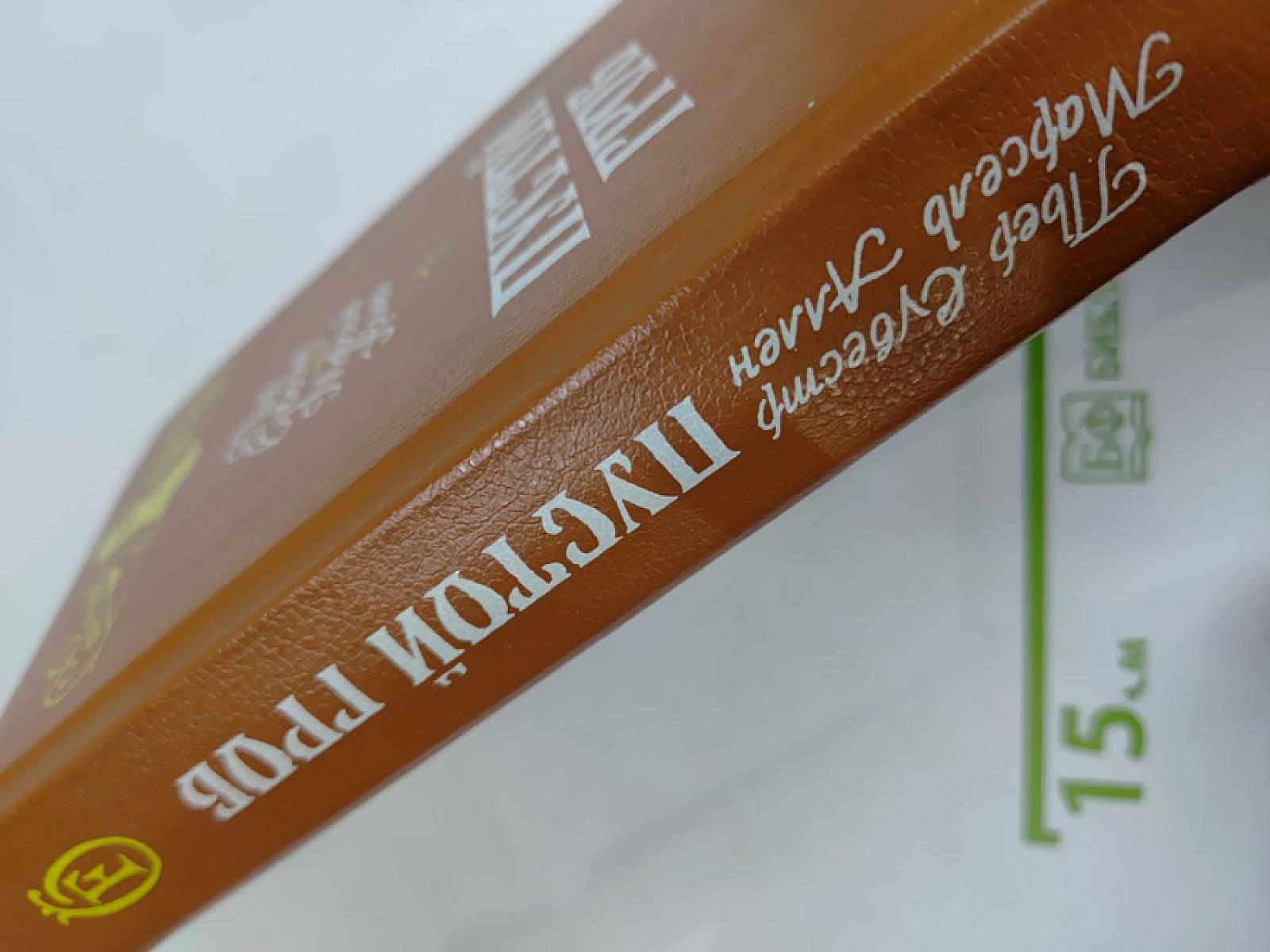 Пустой гроб