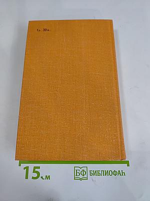 Лавка древностей