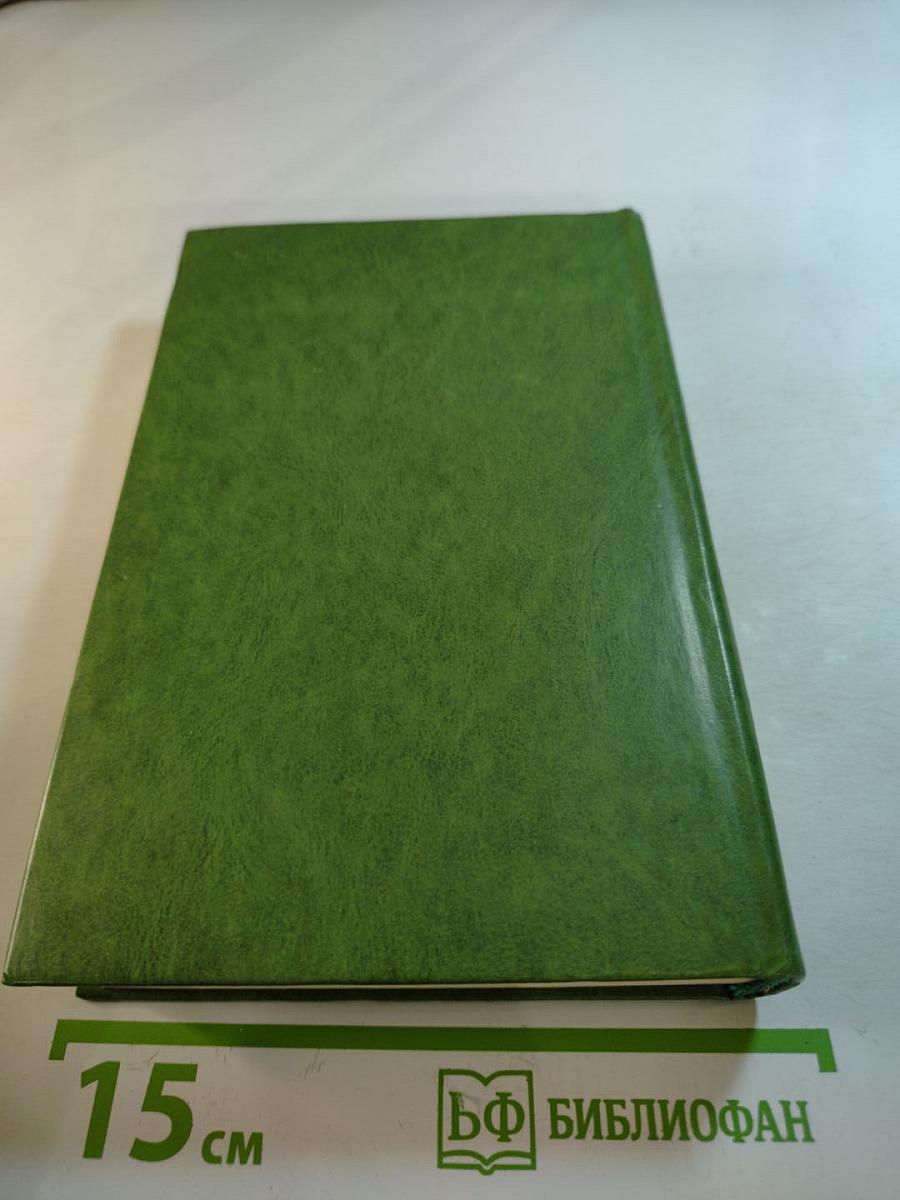 Портреты французских писателей. Жизнь Золя