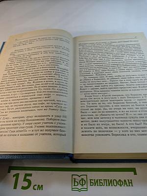 Русский транзит