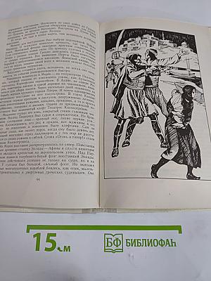 Зов походной трубы